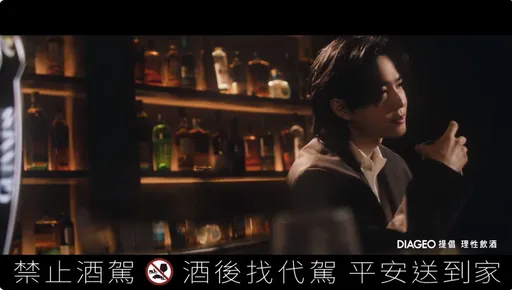 帝亞吉歐首度攜手韓團巨星SUHO推出全新歌曲「細細品味每一刻」，橫跨亞太區盛大展開DRINKiQ理性飲酒宣傳活動