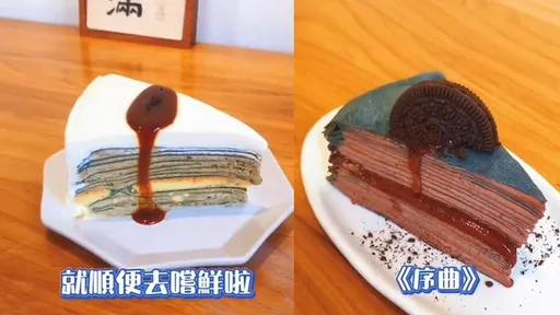 濃郁又不甜膩!人氣甜點店最推千層蛋糕 綿密入口即化