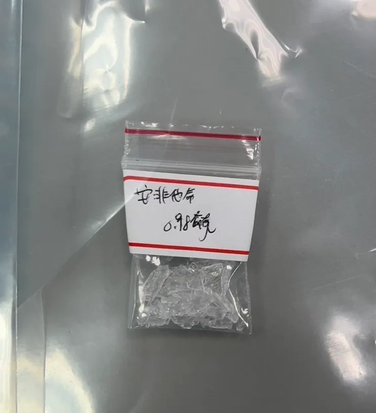 許男車上搜出毒品安非他命。翻攝畫面