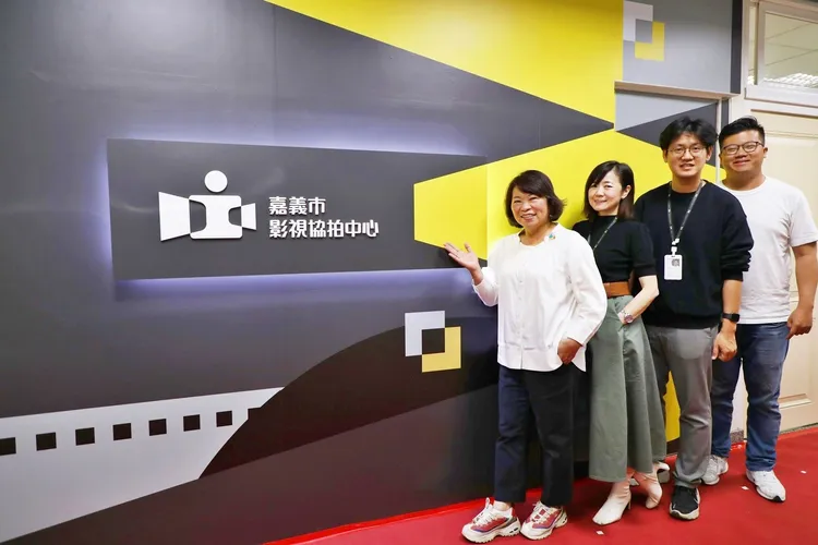 嘉市府成立「影視協拍中心」營造友善拍攝環境。市府提供