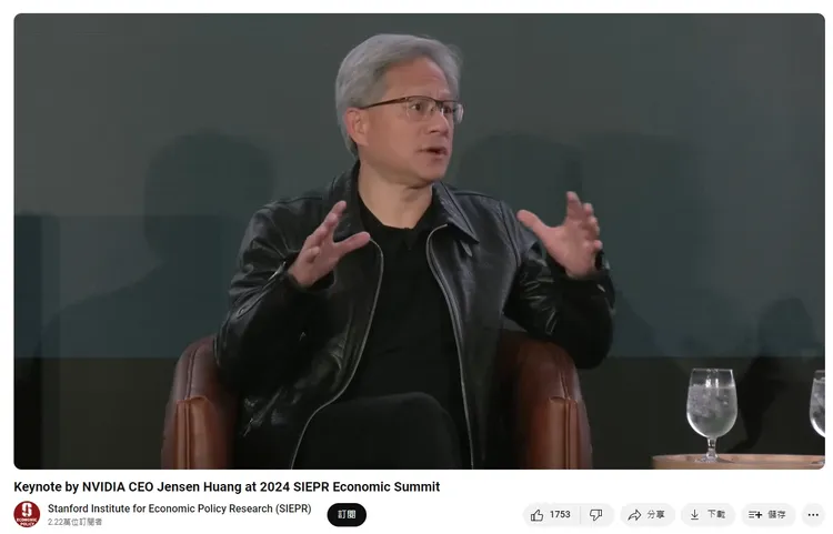 翻攝YouTube@Stanford Institute for Economic Policy Research (SIEPR)