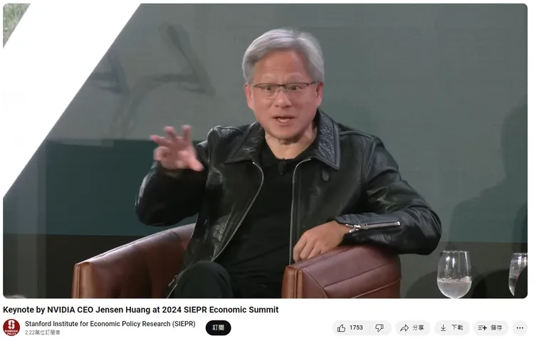 翻攝YouTube@Stanford Institute for Economic Policy Research (SIEPR)