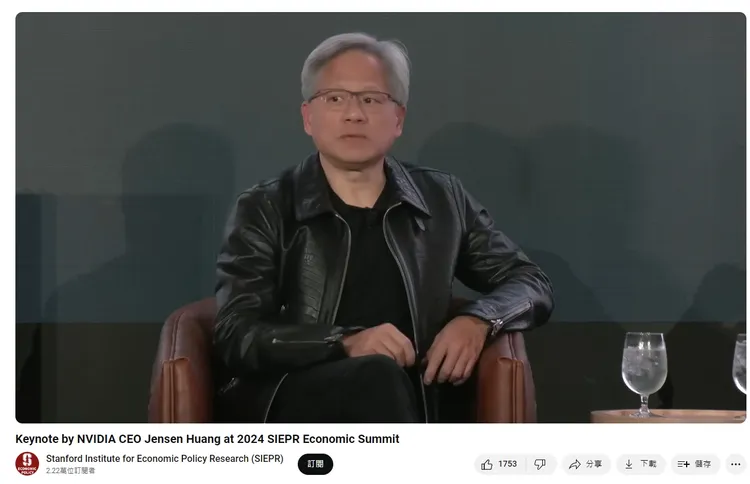 翻攝YouTube@Stanford Institute for Economic Policy Research (SIEPR)