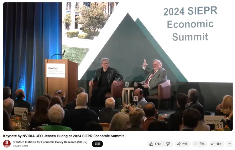 翻攝YouTube@Stanford Institute for Economic Policy Research (SIEPR)