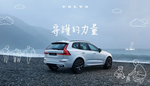 Volvo「守護的力量」特展松山文創園區登場 首度展出事故報廢電動車