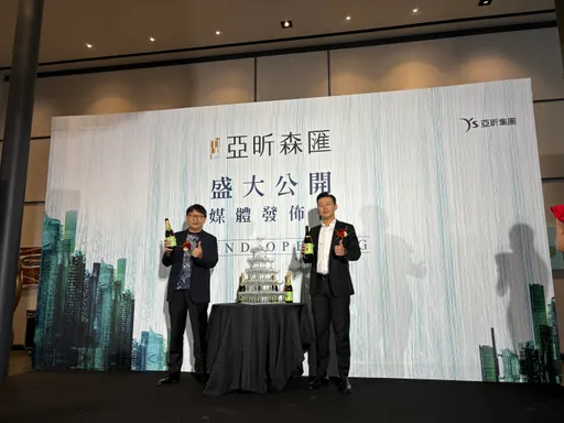 千億建設核心！亞昕森匯好評不斷　再推30層住商案
