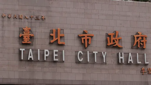 议员索取台智光案资料遭拒　北市府称「要与检方确认」