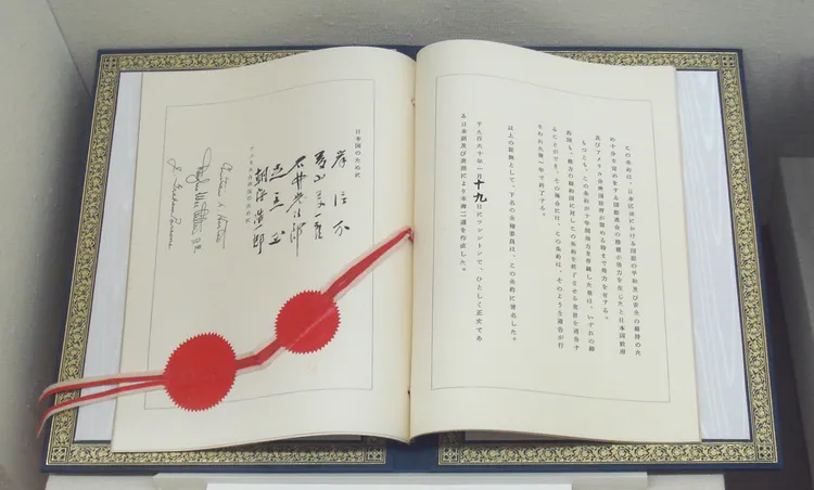 美國與日本1960年簽訂的「美日安保條約」原本。翻攝wiki/Treaty of Mutual Cooperation and Security between the United States and Japan