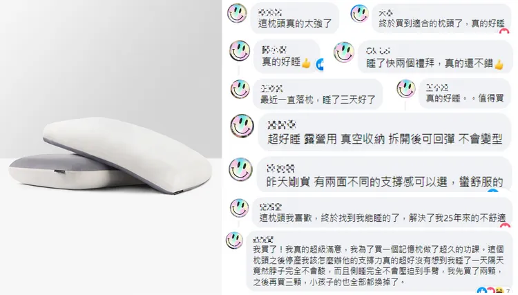 ▲ONEBOY HOME粉專留言截圖，眾多網友回饋「真的很好睡！」