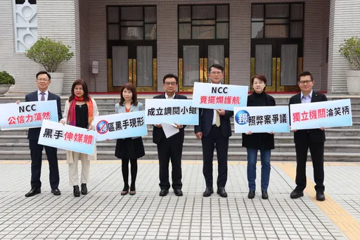 NCC萬字報告幾乎照抄!民眾黨團批擺爛 要查《鏡電視》申設過程:看民進黨怎護航