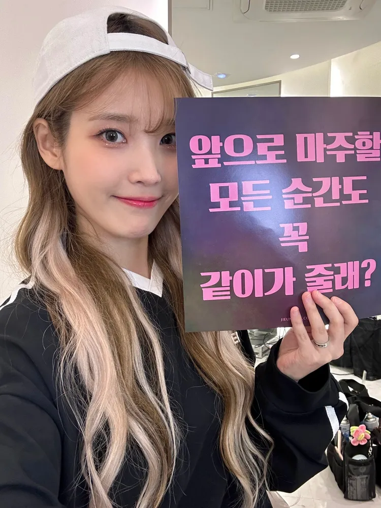 IU將在首爾舉行4場演唱會。翻攝IU X（推特）