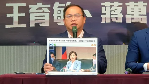 王育敏不爽被指「頂新門神」喊告 王義川:網路有公開影片「歡迎下載」