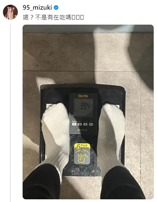 林襄體重剩39.4公斤。翻攝自林襄threads