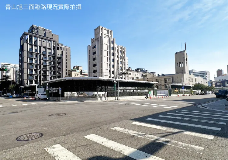 鉅陞青山旭為七期森林公園旁罕有三面臨路827 坪大面寬基地。