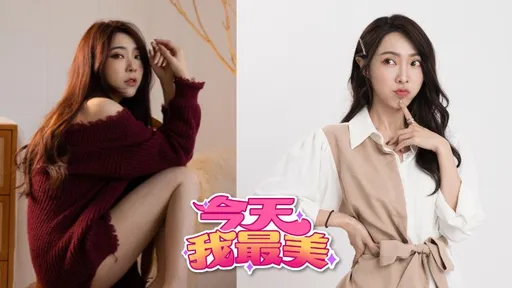 今天我最美|17直播主鄭心心椎子臉  身材傲人滿滿正能量