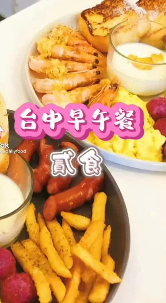 「貳食早午餐」位在台中逢甲,好吃熱門打卡早午餐。TikTok@tong_dailyfood 提供