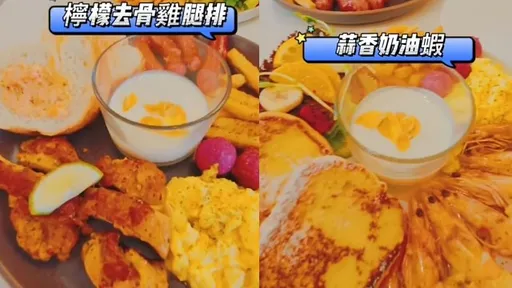 台中網美早午餐你吃過嗎? 龍蝦麵包法國吐司任選超澎派