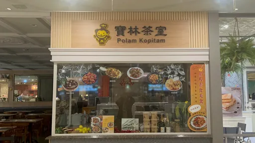 「寶林茶室」食物中毒案擴大28例 　1女吃咖哩仁當轉住院