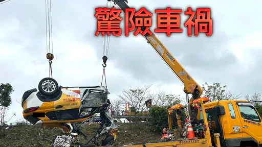 國3苗栗段大貨車擦撞小黃！衝破護欄墜邊坡　計程車斷2截釀3傷