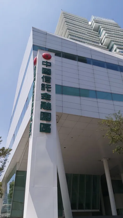 中信金去年賺560億創新高 現金股息1.25元起跳