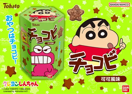 蠟筆小新最愛的餅乾來了!鱷魚阿山「巧克比可可風味餅乾」現身
