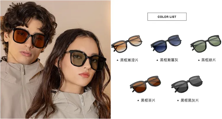 ONE BOY UV400 防曬黑方框小臉太陽眼鏡，防曬抗UV，修飾臉型，營造新潮感。