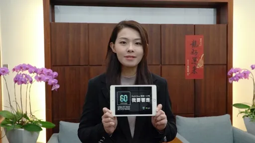 響應Earth Hour!用行動減碳愛地球 竹市府號召3/23關燈一小時