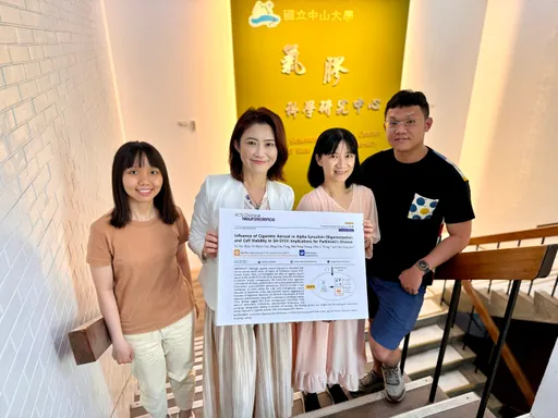 二手菸的這東西恐加劇帕金森氏症 中山大學研究揭原因