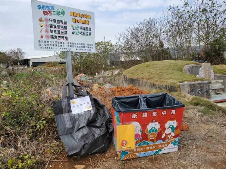 各納骨塔或公墓現場設置紙錢集中區，向掃墓民眾宣導紙錢集中燒。市府提供