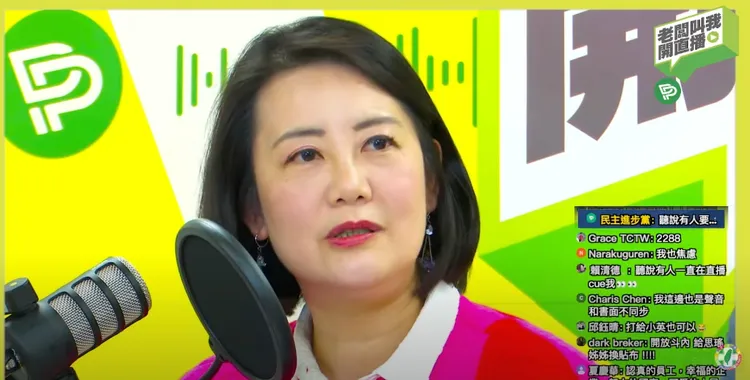 吳思瑤在認真講解立法院議題時，賴清德突然出現在留言區。翻攝自民進黨YT