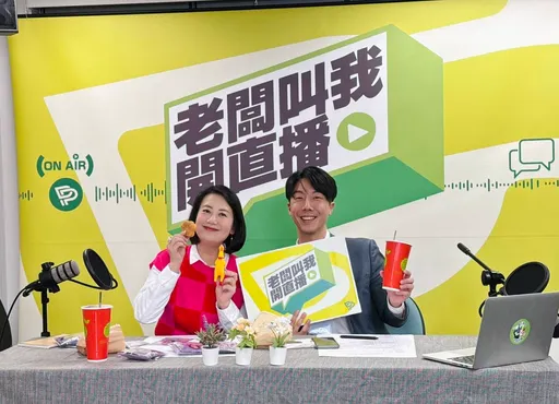《老板叫我开直播》首播遇放送事故!吴峥还原被赖清德狂电「命案现场」:压力超大