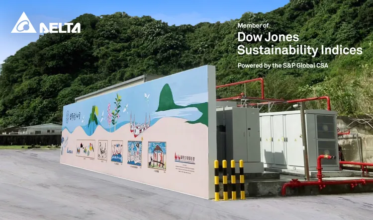 台達電表示該公司業務橫跨電動車、能源、AI等多個高潛力領域。資料照