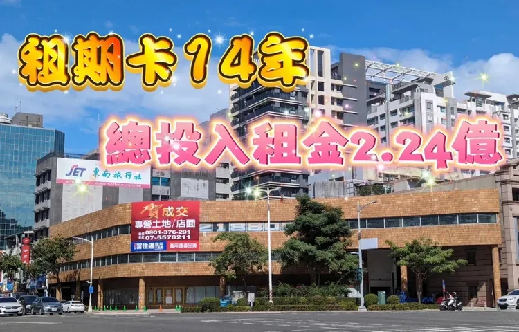 前「主婦商場」據點，新承租方為「凱悅KTV」，未來將引入除KTV外亦有集團旗下「禪燒肉」，且已開始徵才。葉家銘攝