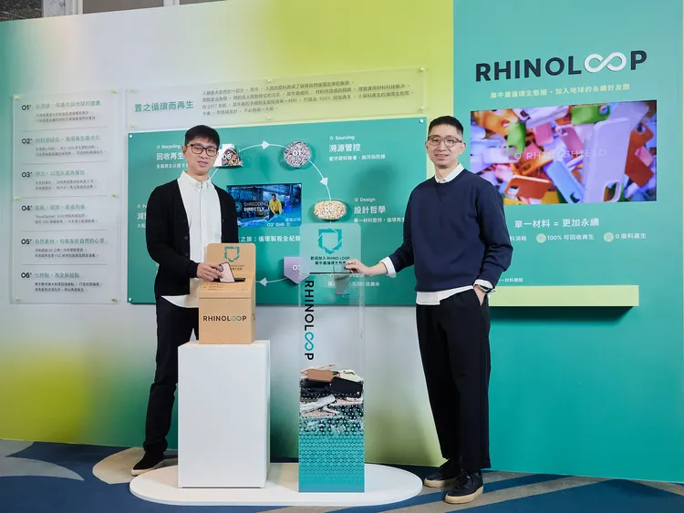 犀牛盾創建RHINOLOOP循環生態圈。業者提供