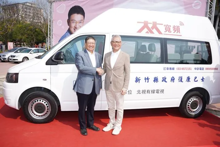 大大慈善基金會捐贈新竹縣府復康巴士。新竹縣府提供