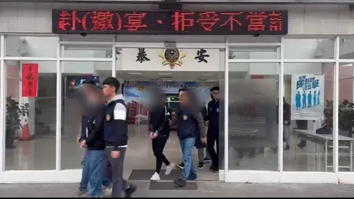 王牌交易所虛擬貨幣詐騙案第3波查緝! 再逮14人總計扣近5億