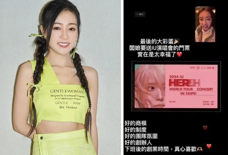 丫頭（左圖）因旗下電商員工在限動炫耀闆娘送IU票（右圖）被網友炎上。左圖翻攝丫頭臉書，右圖翻攝Dcard