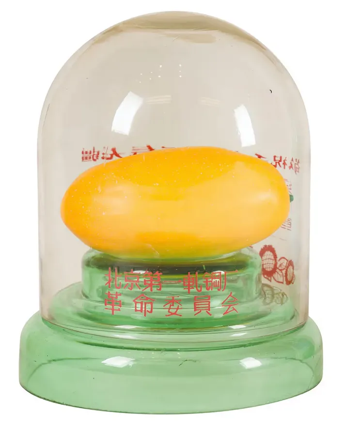一個蠟製芒果。1968年8月5日，中國共產黨主席毛澤東將來訪的巴基斯坦外交部長贈送的一籃芒果，轉送給了進駐清華大學的工宣隊，此後芒果被視作領袖神祇般愛意的象徵，引發群眾狂熱崇拜芒果。英國《衛報》