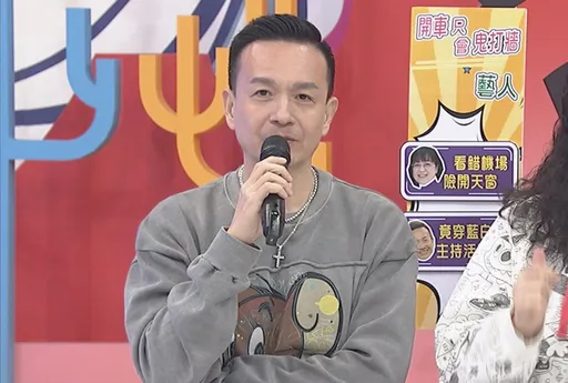 天兵經紀人記錯機場還說風涼話　小鐘氣炸…差點錯失百萬酬勞