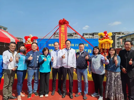 提升托育品質!桃園市仁德非營利幼兒園今動工 明年9月招生