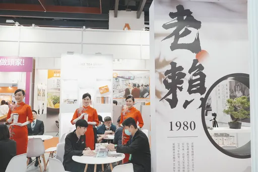 加盟老賴茶棧正是時候　198萬助你當頭家