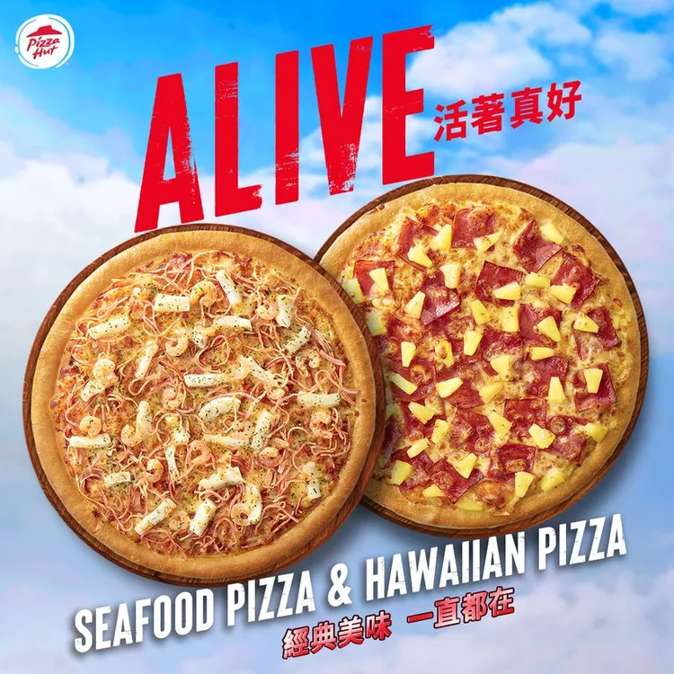 達美樂2經典口味停售，必勝客喊「活著真好」！翻攝臉書「必勝客 Pizza Hut Taiwan」