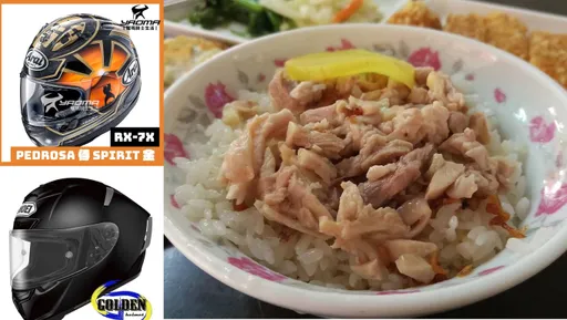桃園2騎士台中吃人氣火雞肉飯 4萬元安全帽遭偷走變賣