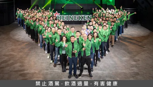 你敢要我敢給！海尼根儲備幹部號召潛力新星瞄準百萬年薪