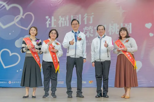 桃園市績優社工、社政人員表揚 張善政:持續強化社工制度