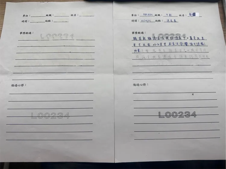 鄭姓中尉輕生亡驚爆生前被連長逼寫悔過書。徐巧芯辦公室提供