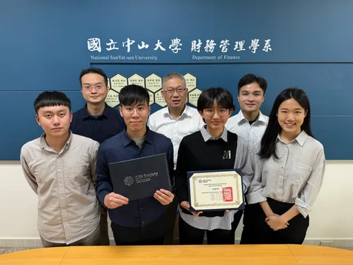 一生一次的金融界「黃金證照」全英世界校園投資賽 中山大擊退台大等名校奪台灣代表權