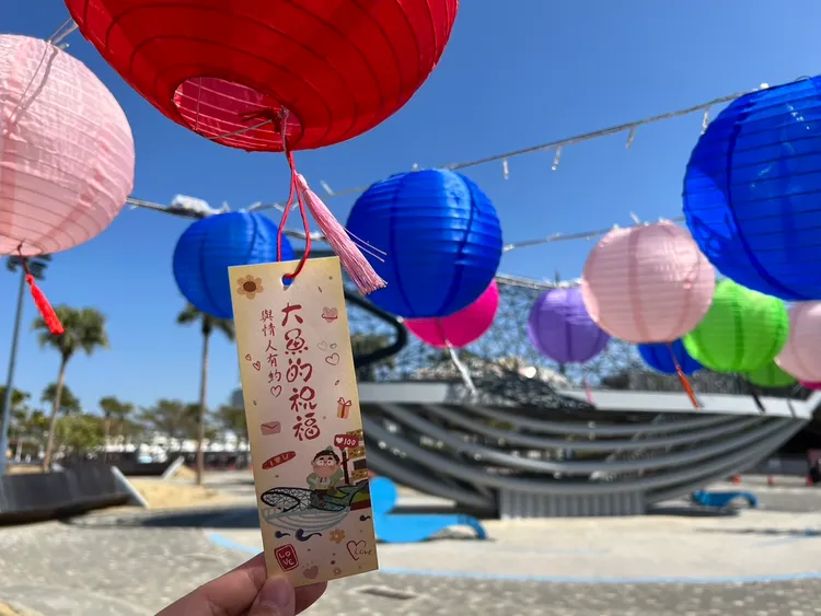 大魚的祝福「祈願卡」。市府提供