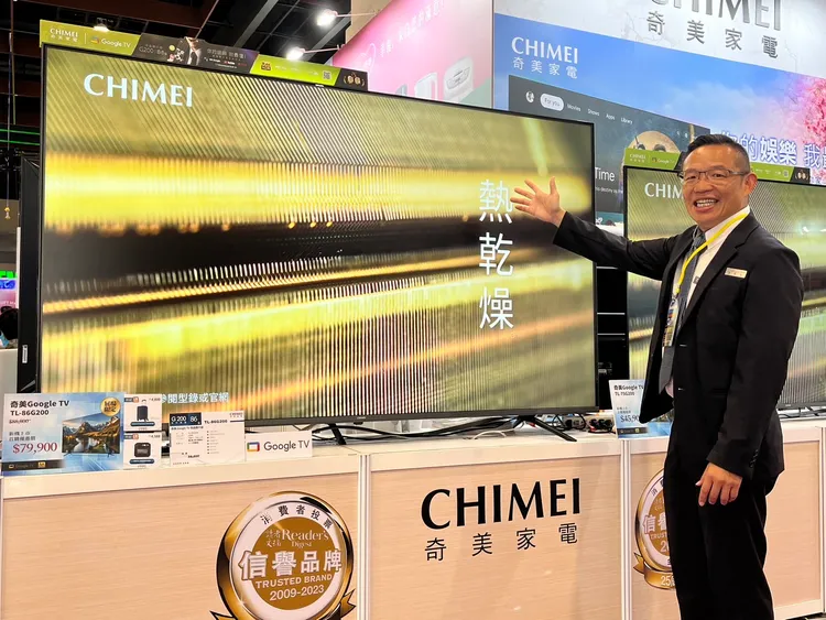 奇美家電營銷服務事業部總經理劉原宏表示，本次特展亮點其一就是全新上市的奇美Google TV G200系列，智慧電視86吋不到8萬即可入手。周奕豪/攝影
