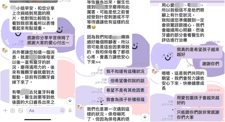 社工和男童外婆對話，可見外婆一度起疑。翻攝自男童親友臉書